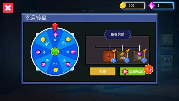 疯狂的小孩游戏图3