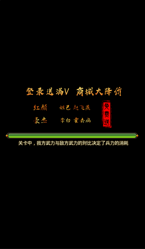 相公我还要(GM版)图2