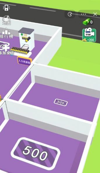 打工城市手机版图2
