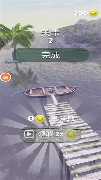 不可思议的球游戏图2