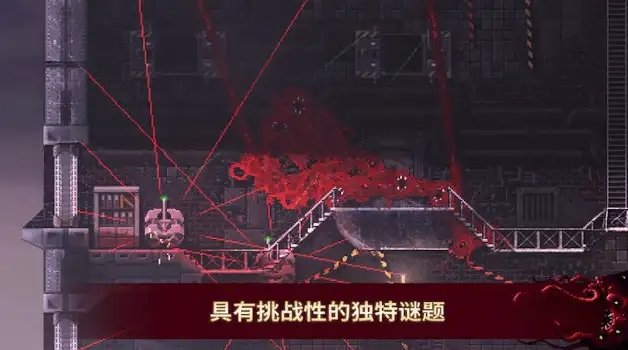恐怖生物入侵游戏图3