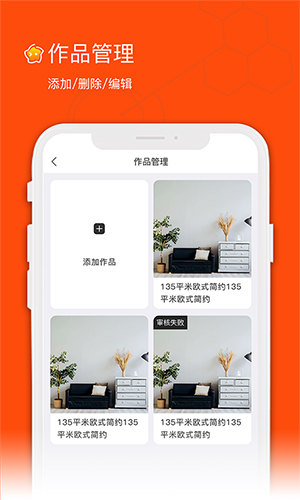 毛客商家版app图3