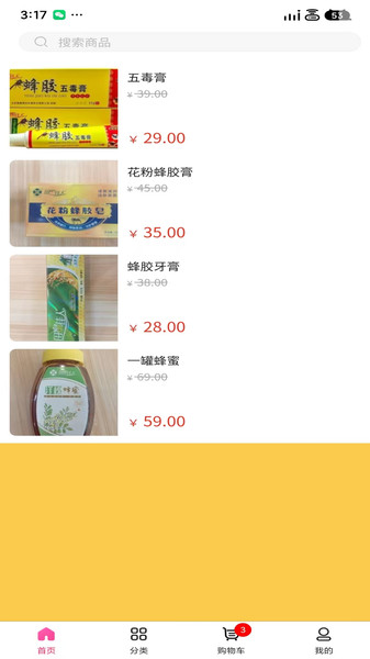 微创联盟app图1