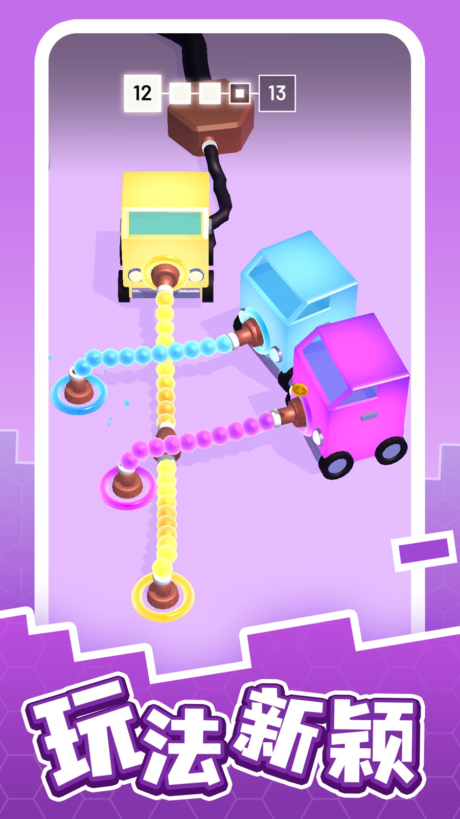 我的创造之城游戏图2