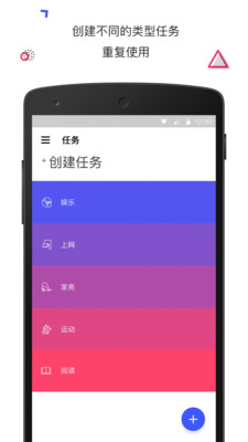 番茄钟-计时清单app图5