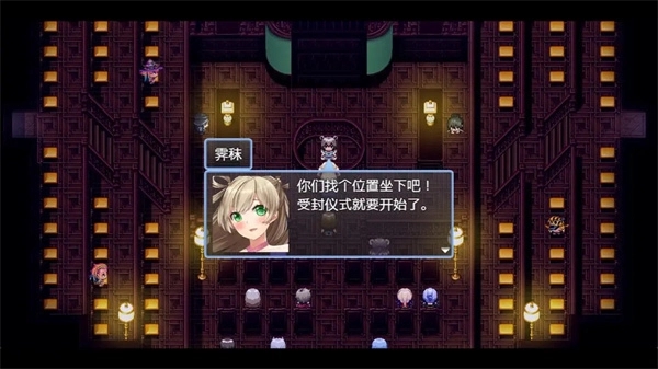祛魅·化始游戏图2