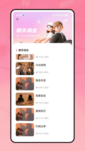 心坊app图1