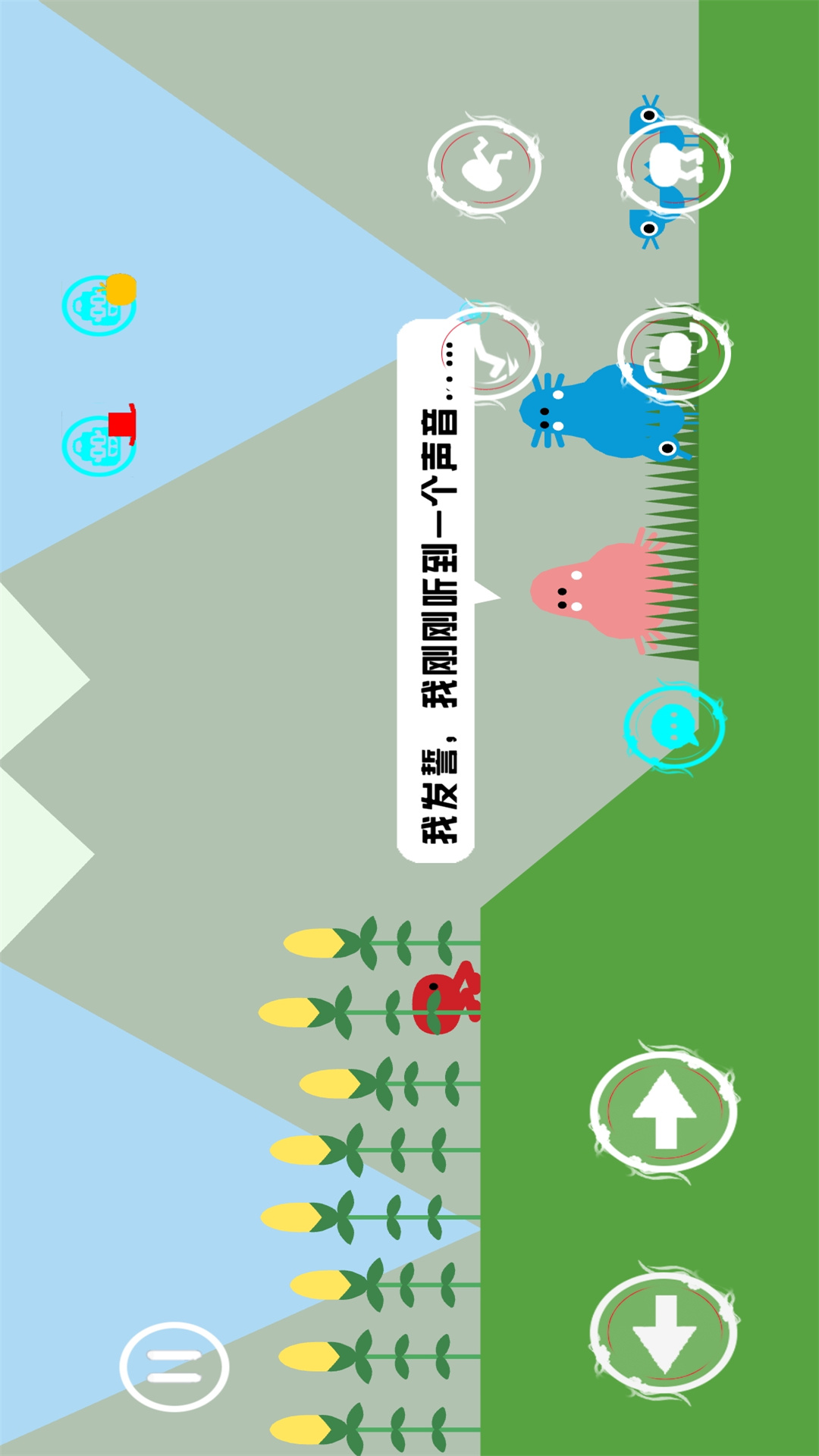 弹跳大冒险游戏图2
