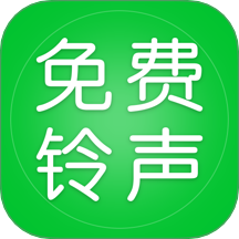 多多铃声来电手机版
