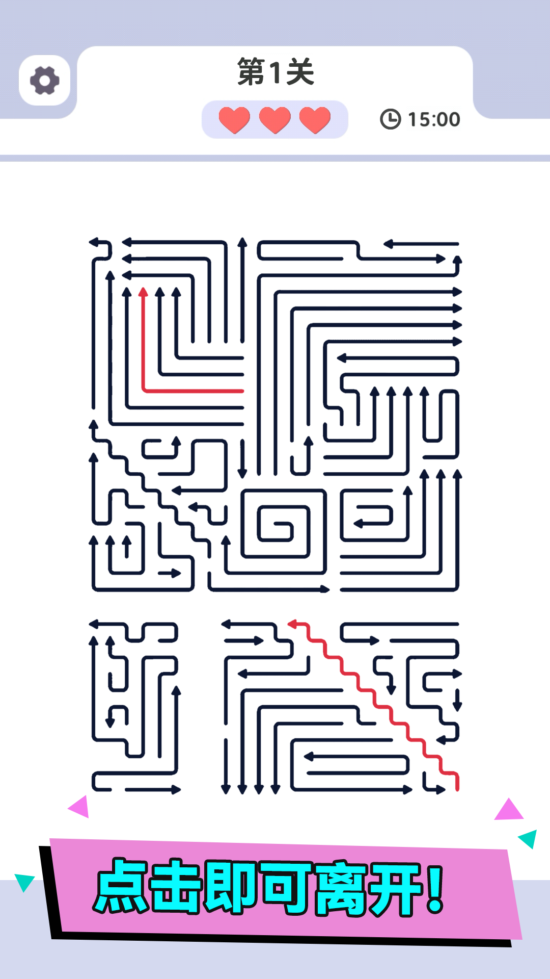 你能不能消游戏图3
