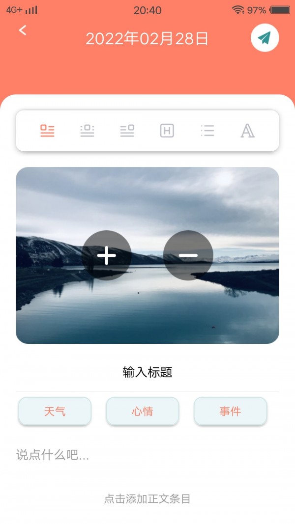 MeTu翻译app图4
