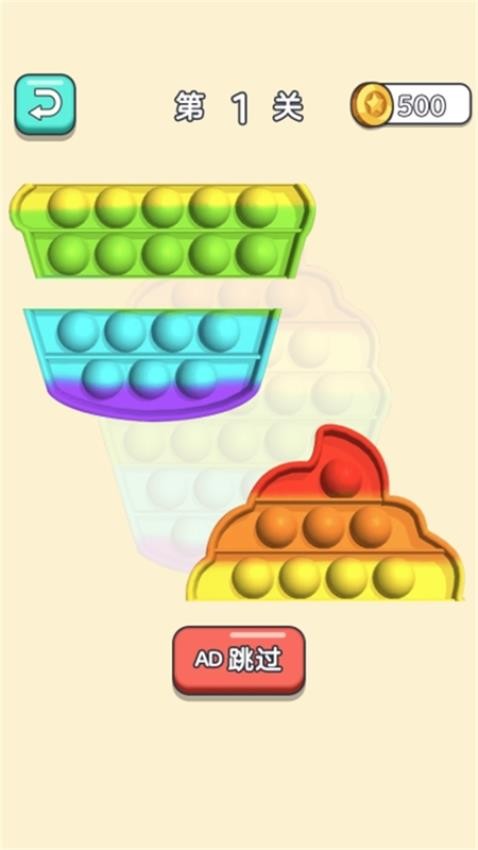 小学生的橡皮擦游戏图2