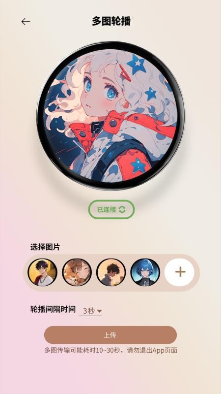 宝石角app图1