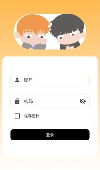 mobrei软件图2