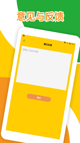 Artwo画画app图3
