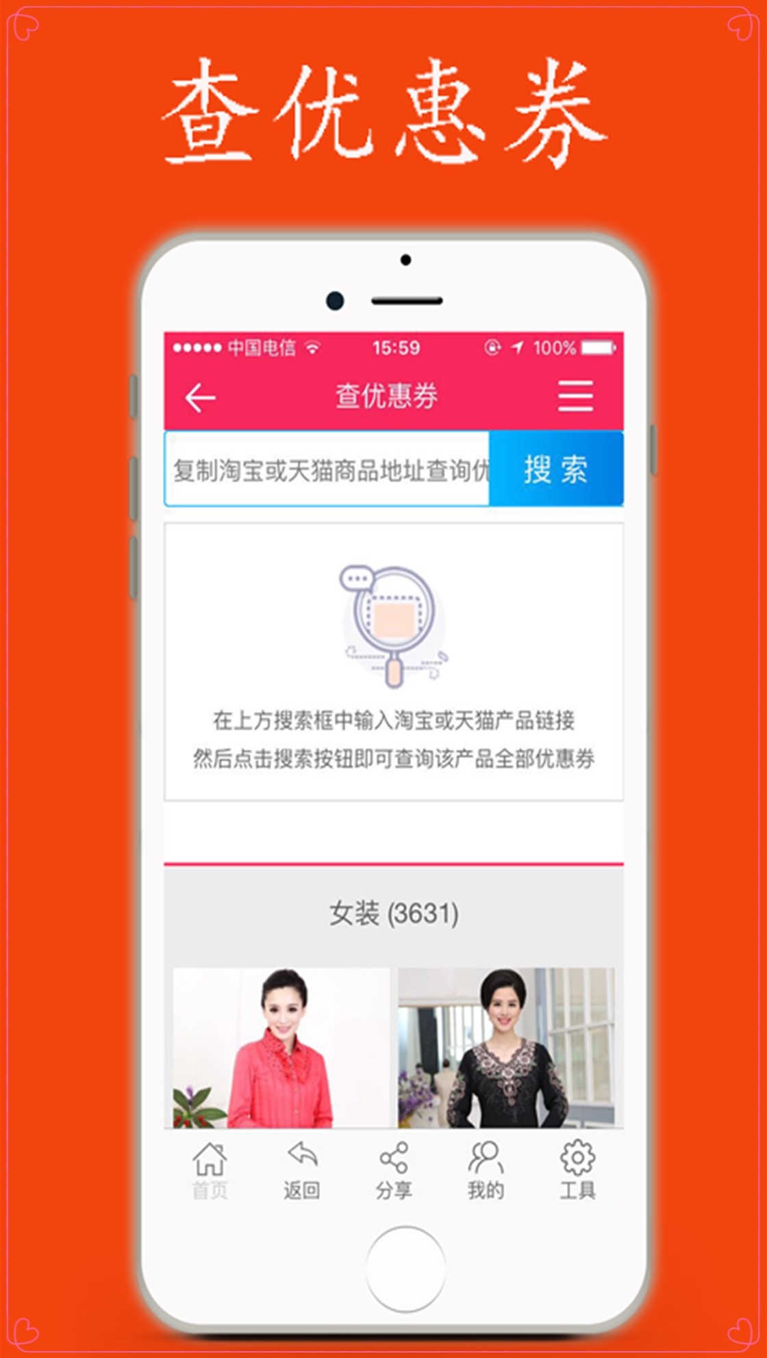 券哆哆app图1