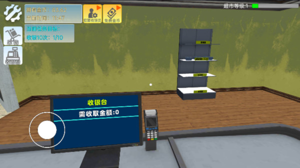 3D超市游戏图3