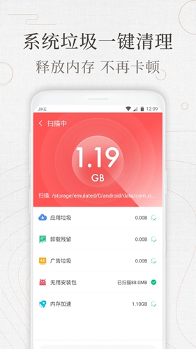 即刻万年历app图4