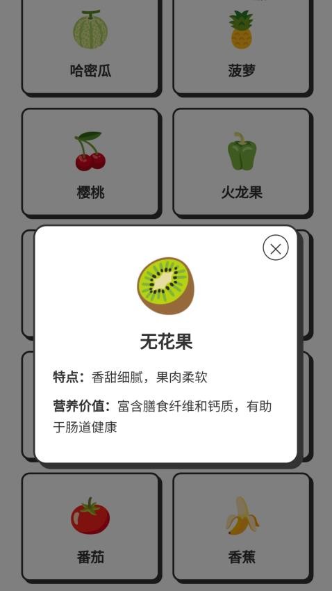 盛夏快充app图2