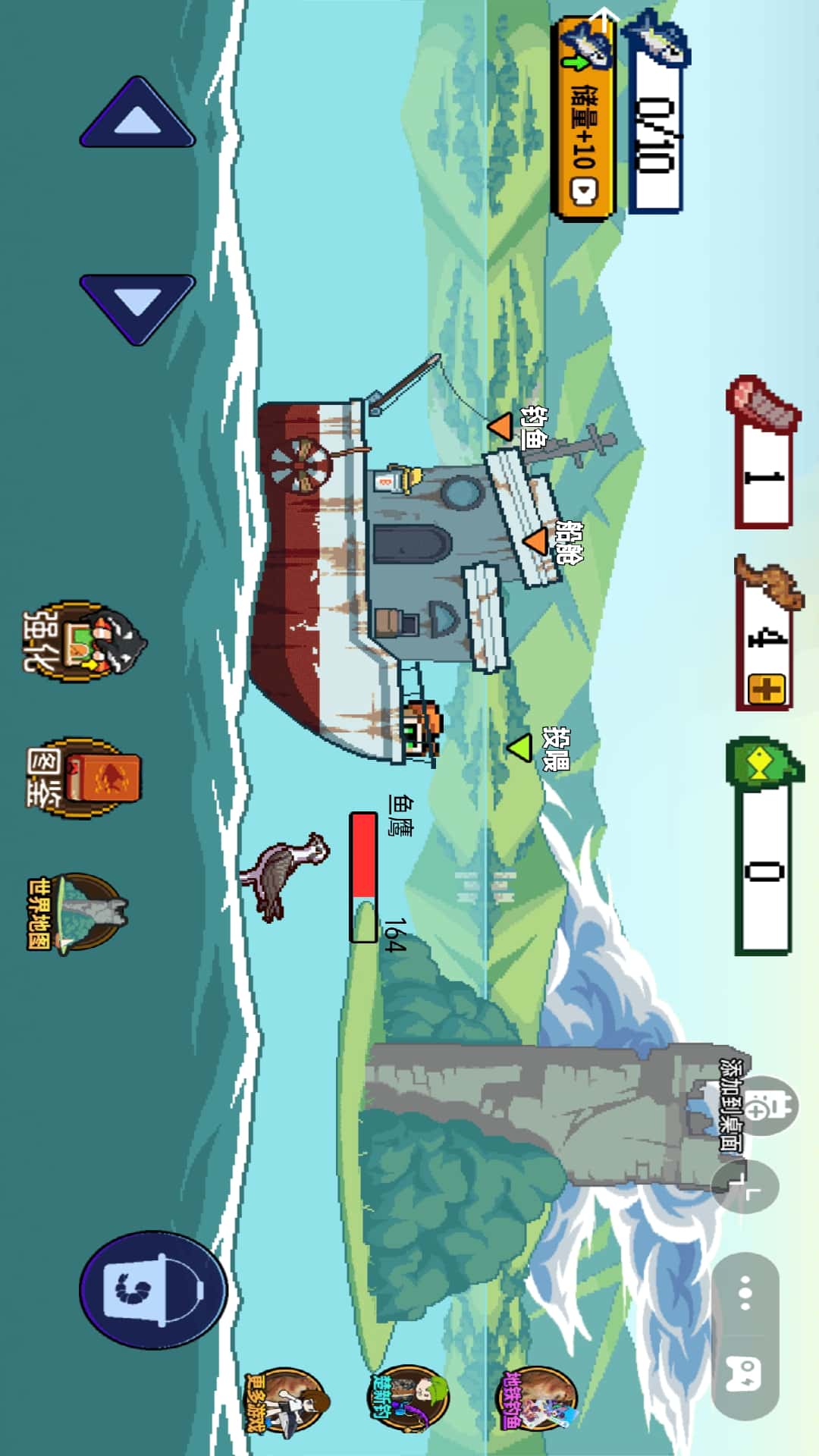 钓鱼小能手游戏图1