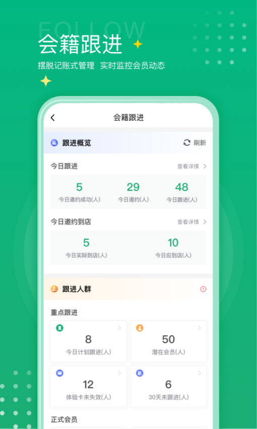 练多多场馆端app图1
