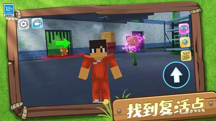 幸存日记游戏图2
