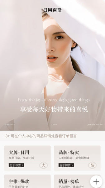 老王之家app图2