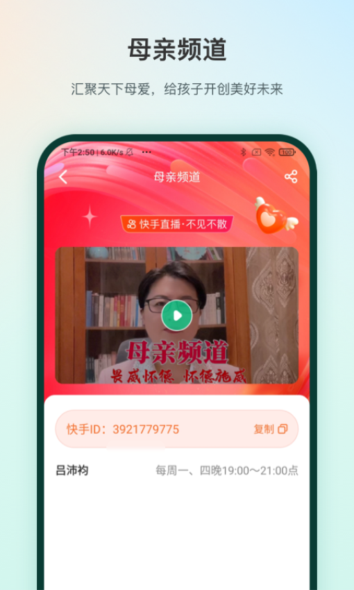 Man Up软件图1