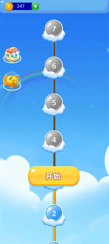 指上消消游戏图1