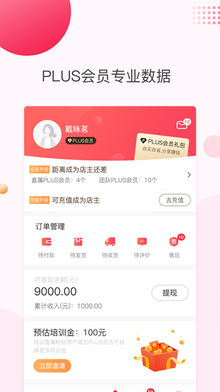悦啦精选app图2