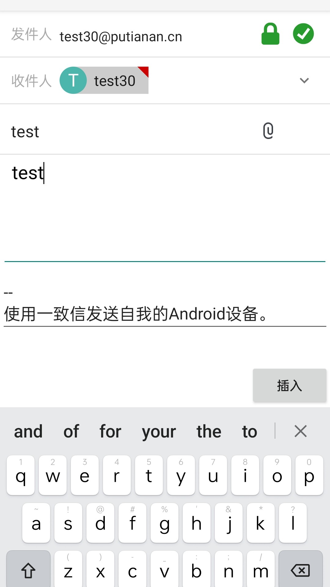 一致信手机版图2