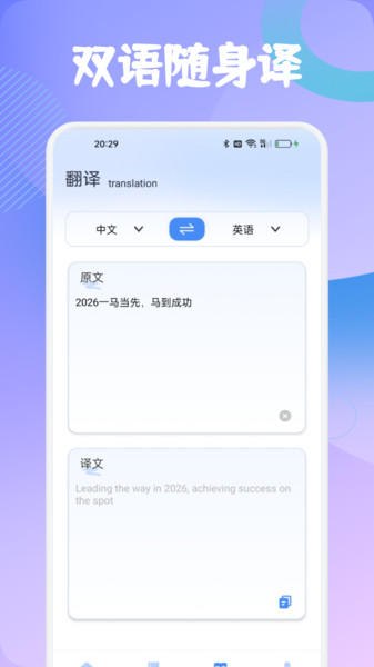 优益米多汇app图3