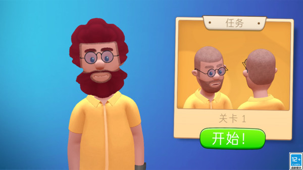 我要做店长游戏图3