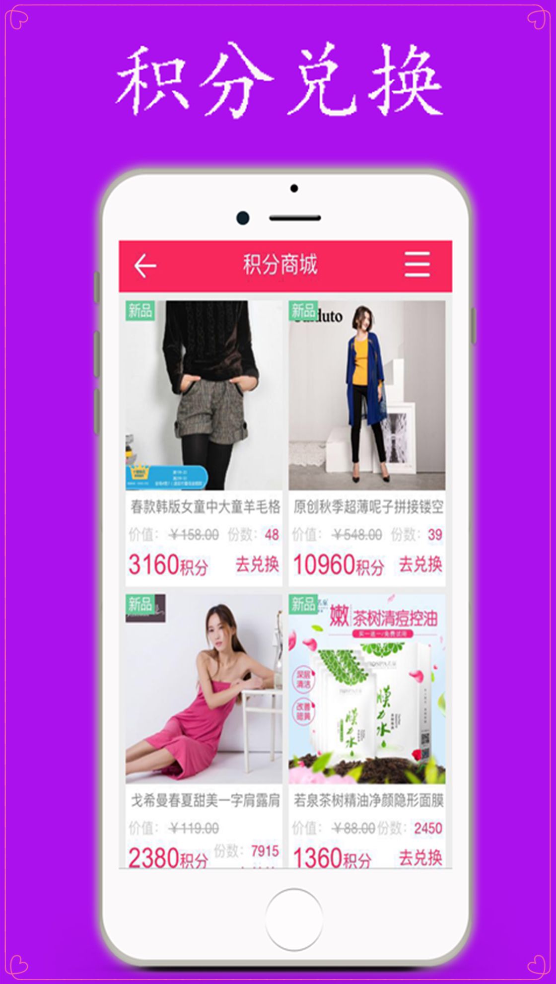 券哆哆app图2