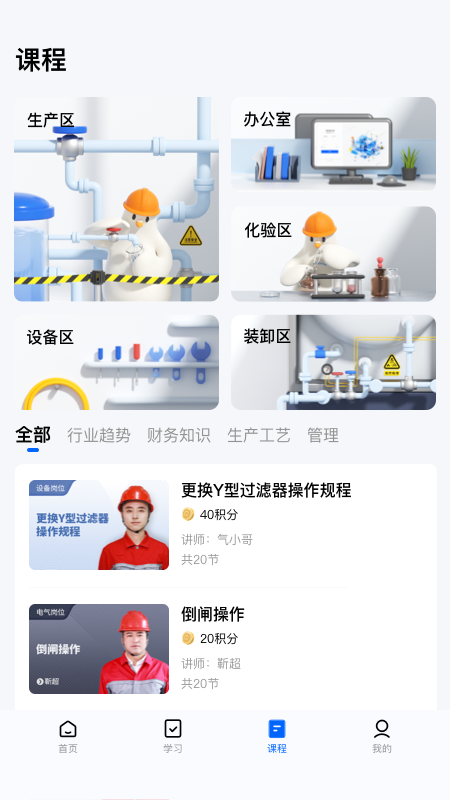 气小哥app图2