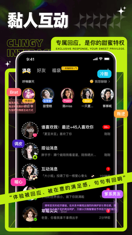 召唤小狗app图1