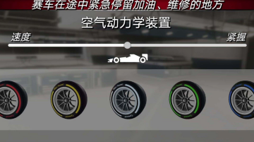 赛车大战山地车游戏图3