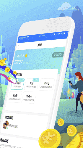 步步多app图2