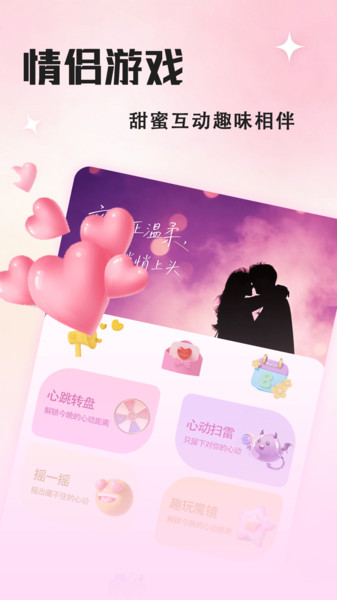 夜色app图4