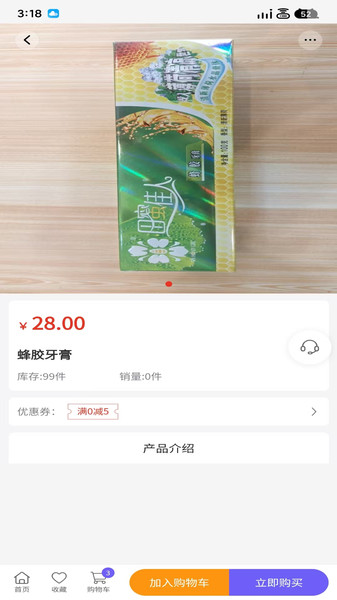 微创联盟app图2