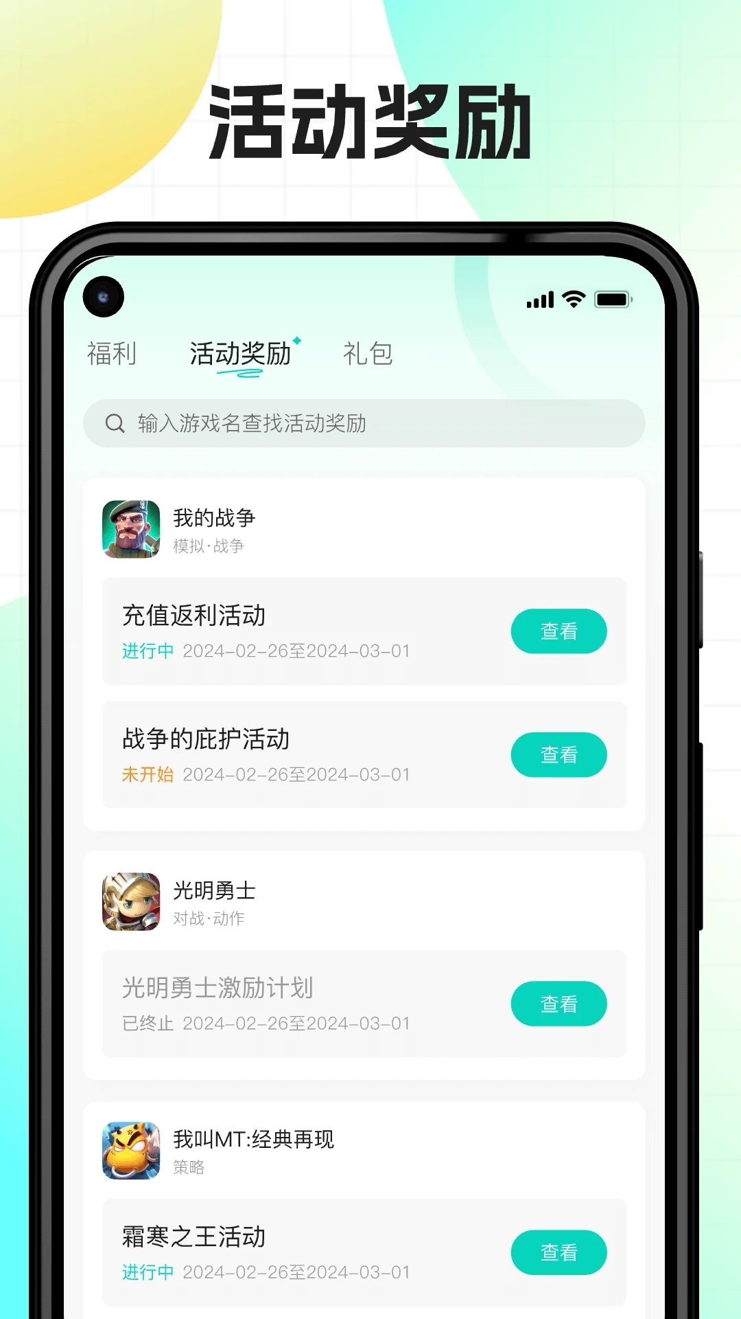 176乐园app图1