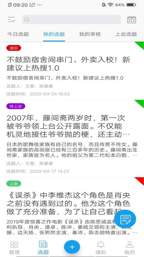 紫立方app图1