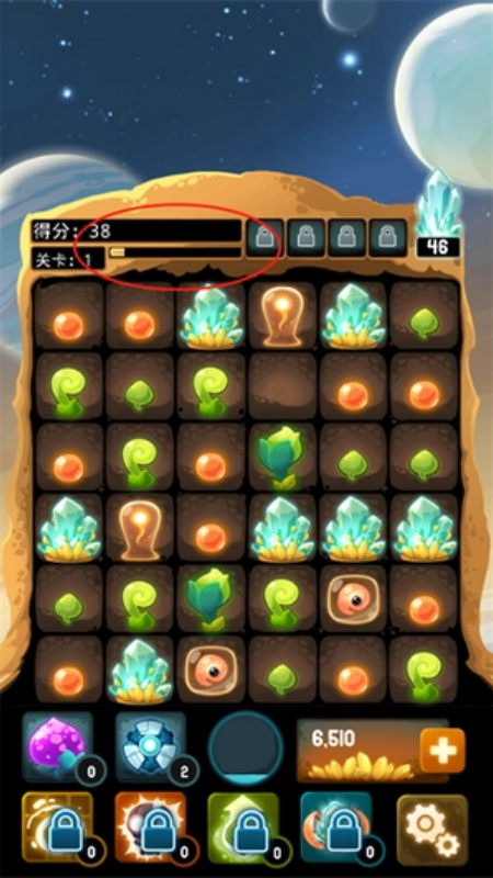 Alien Hive游戏图1