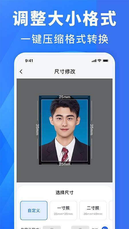 照片审核工具app图3