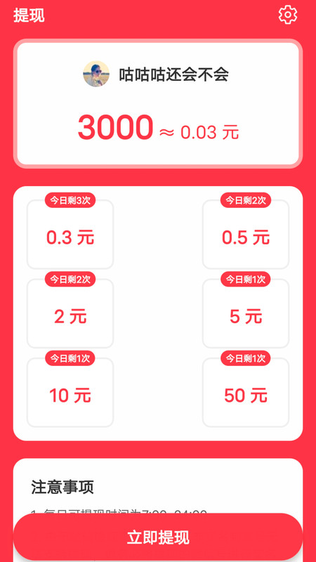 蔚蓝视界app图3