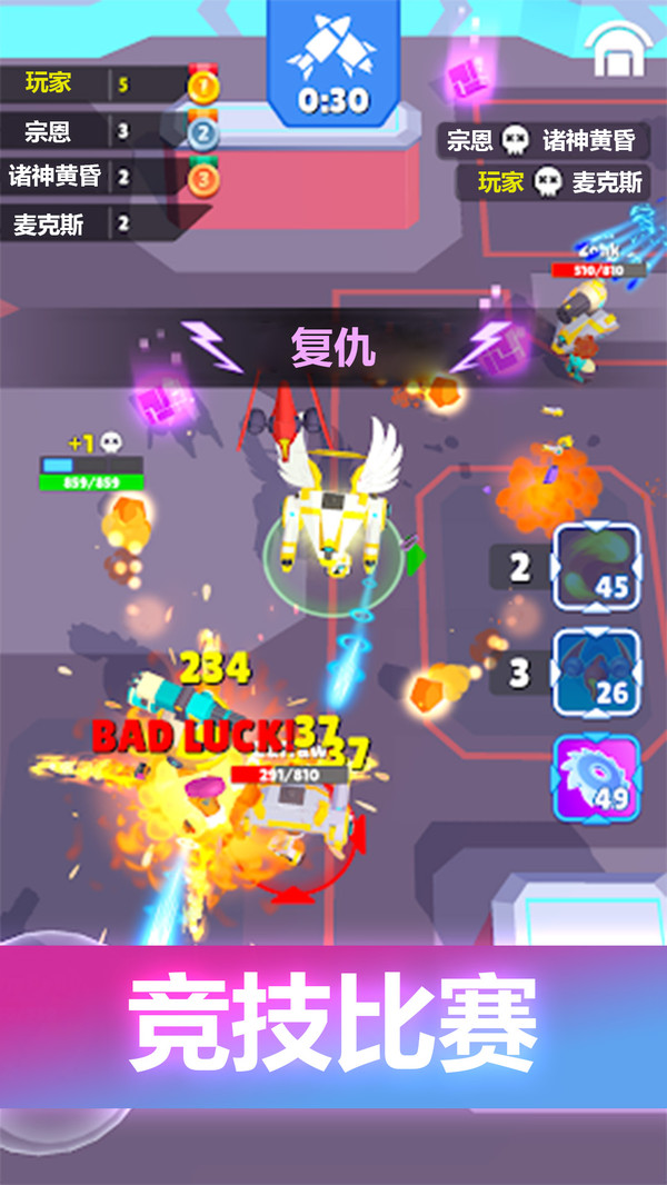 军事联盟战游戏图2