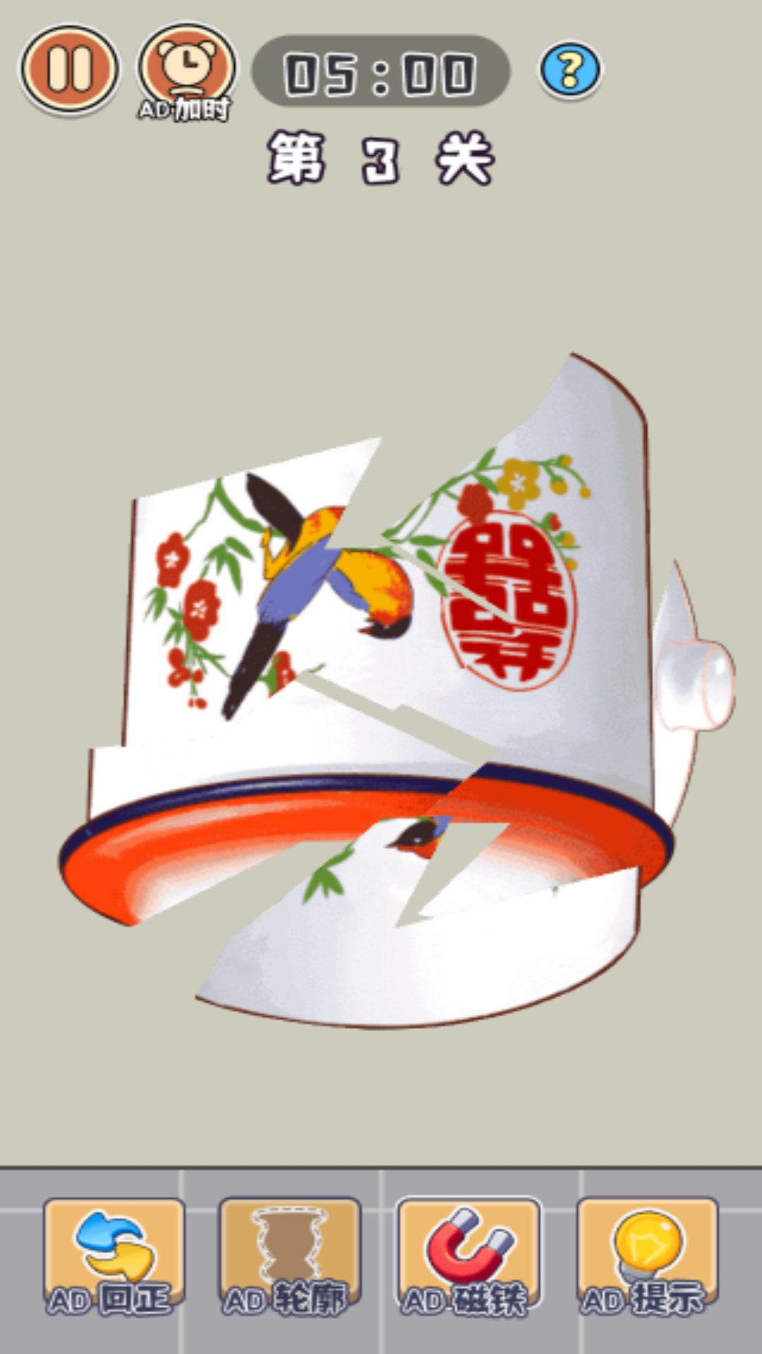 拼图真绝了游戏图3