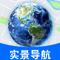 实时全景立体地图软件