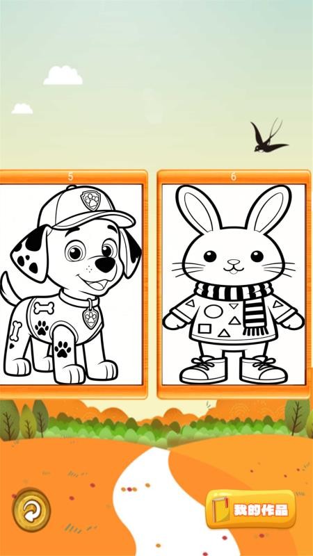 开心宝宝画画涂色app图2