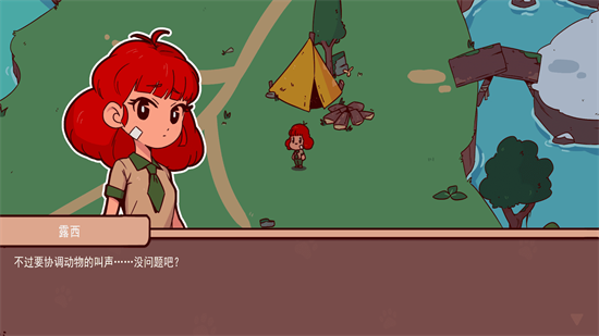 动物语言翻译模拟器游戏图2
